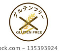 無麩質貼紙風格插圖 135393924