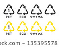 回收標誌圖示集 135395578