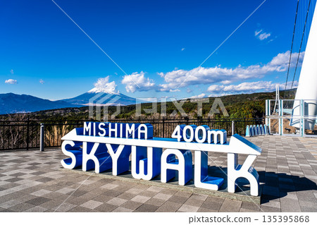 三島天空步道與富士山 [靜岡縣三島市] 135395868