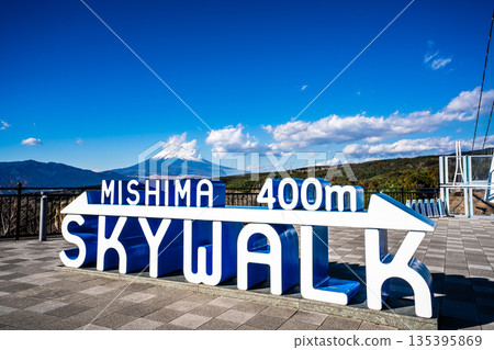 Mishima Skywalk and Mount Fuji [Mishima City, Shizuoka Prefecture] 135395869