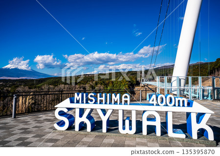 三島天空步道與富士山 [靜岡縣三島市] 135395870