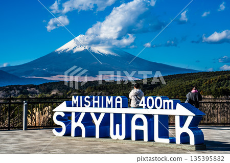 三島天空步道與富士山 [靜岡縣三島市] 135395882