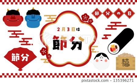 Setsubun icon set decorated with ehomaki and demons 135396271
