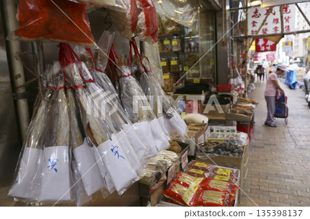 鹽乾魚(火腿)在香港西部的德助道出售。它類似於草屋,味道鮮美。以前很便宜,但現在很貴 鹽乾魚(火腿)在香港西部的德助道出售。它類似於草屋,味道鮮美。以前很便宜,但現在很貴 135398137