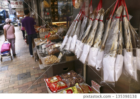 Salt-dried fish (ham yui) sold in Des Voeux Road West, Hong Kong. It resembles Kusaya and has a delicious smell. It used to be cheap, but now it's expensive Salt-dried fish (ham yui) sold in Des Voeux Road West, Hong Kong. It resembles Kusaya and has a delicious smell. It used to be cheap, but now it's expensive 135398138