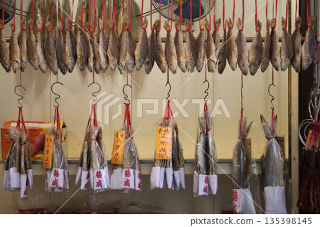 鹽乾魚（火腿）在香港西部的德助道出售。它類似於草屋，味道鮮美。以前很便宜，但現在很貴 135398145