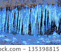 Icicles in a cave (afr20260110081818) 135398815