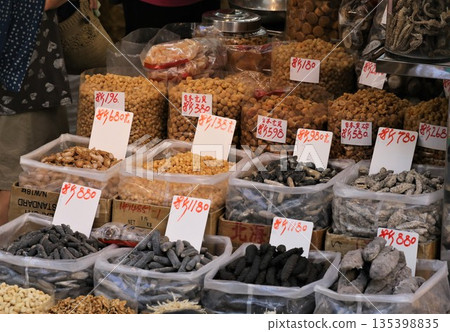 A fish bladder sold at a dried fish store in Des Voeux Road, Hong Kong. Very expensive and expensive Chinese food called "fish gall bladder" A fish bladder sold at a dried fish store in Des Voeux Road, Hong Kong. Very expensive and expensive Chinese food called "fish gall bladder" 135398835