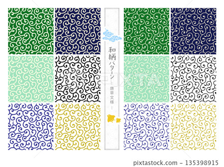 Japanese pattern arabesque seamless pattern variation 135398915