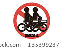 Pictogram prohibiting parallel bicycle movement 135399237