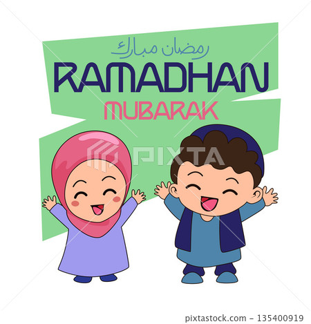 boy and girl happy ramadhan kareem 135400919