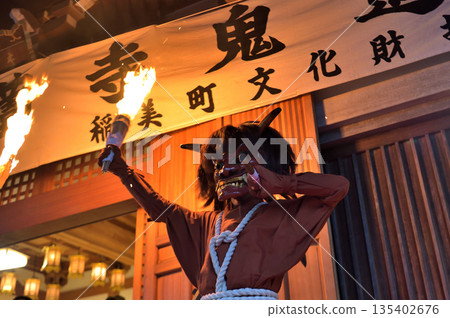 Demon pursuit ceremony at Noderayama Koenji Temple Throw a torch and pray for a disease-free life 135402676