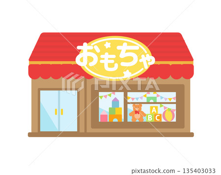 Red roof toy store building illustration Red roof toy store building illustration 135403033