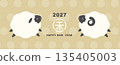 Fluffy and cute sheep illustration material Vector New Year's zodiac New Year banner Year of the sheep 135405003