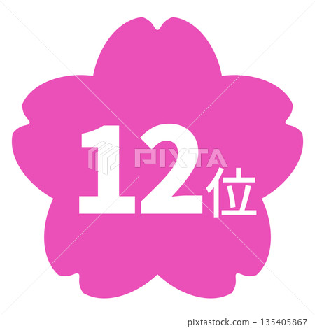 Cherry blossom illustration mark with "12th place" in white on a transparent pink background Cherry blossom illustration mark with "12th place" in white on a transparent pink background 135405867