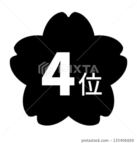Cherry blossom illustration mark with the word "4th place" in white on a transparent background in monochrome 135406889