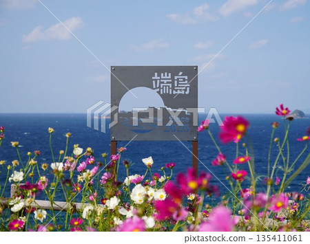 俯瞰軍艦島的宇宙場 135411061