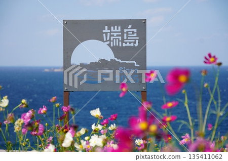 俯瞰軍艦島的宇宙場 135411062