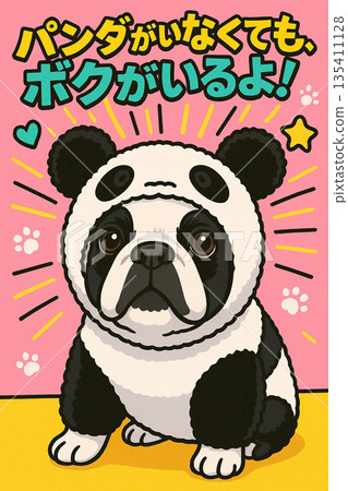 I'm here! I'm not a panda, though. 135411128