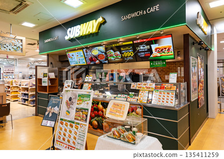 神奈川縣相模原市綠區橋本町永旺地鐵橋本店 神奈川縣相模原市綠區橋本町永旺地鐵橋本店 135411259