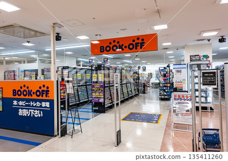 BOOKOFF AEON Hashimoto store, Hashimoto, Midori Ward, Sagamihara City, Kanagawa Prefecture 135411260