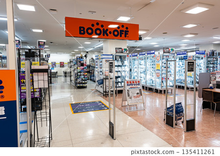 Shopping at BOOKOFF AEON Hashimoto store, Hashimoto, Midori Ward, Sagamihara City, Kanagawa Prefecture Shopping at BOOKOFF AEON Hashimoto store, Hashimoto, Midori Ward, Sagamihara City, Kanagawa Prefecture 135411261