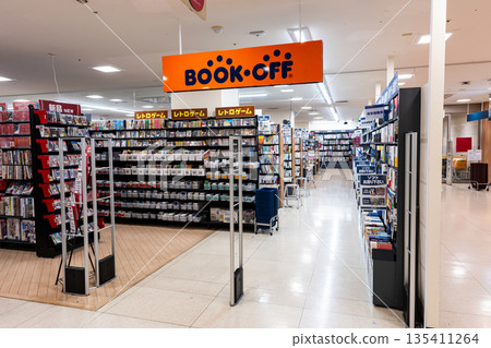 在神奈川縣相模原市綠區橋本的 BOOKOFF AEON 橋本店販售書籍 在神奈川縣相模原市綠區橋本的 BOOKOFF AEON 橋本店販售書籍 135411264