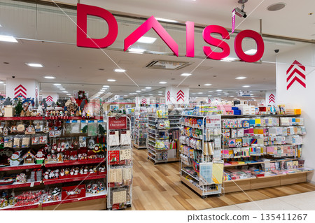 在神奈川縣相模原市綠區橋本的Daiso Aeon橋本店購物 135411267