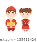 Cute Chinese Kids in Traditional Outfits. Lunar New Year Illustration 135411424