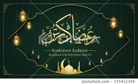 Ramadan Kareem Greeting Card with Gold Mosque Silhouette and Green Islamic Background Ramadan Kareem Greeting Card with Gold Mosque Silhouette and Green Islamic Background 135412348