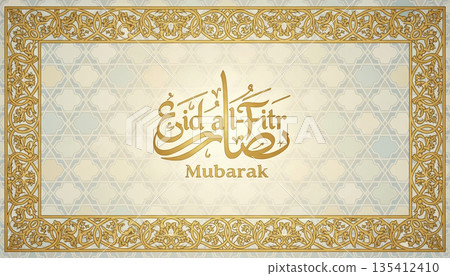 Eid al-Fitr Mubarak Greeting Card with Gold Ornamental Frame and Islamic Pattern 135412410
