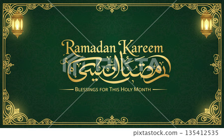 Ramadan Kareem Islamic Green and Gold Greeting Design 135412535