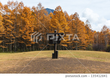 栃木縣日光市仲宮神社。男體山週邊景色。 栃木縣日光市仲宮神社。男體山週邊景色。 135412841