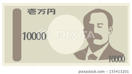 10,000日元紙幣 135413201