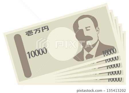 面值1萬日元的鈔票,實際價值5萬日元 面值1萬日元的鈔票,實際價值5萬日元 135413202