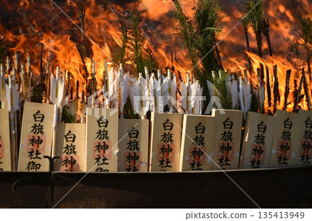 Dondoyaki at Shirahata Shrine 135413949