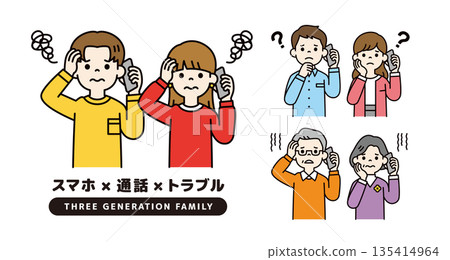Vector illustration material set of men and women, married couples, and couples who are talking on a smartphone and seem troubled_Color Vector illustration material set of men and women, married couples, and couples who are talking on a smartphone and seem troubled_Color 135414964