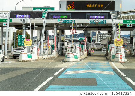 名神高速公路京都南交流道ETC閘口 名神高速公路京都南交流道ETC閘口 135417324