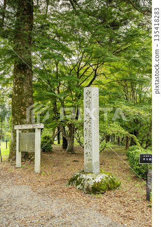 Nagashino Castle Ruins Stone Monument Shinshiro City, Aichi Prefecture Nagashino Castle Ruins Stone Monument Shinshiro City, Aichi Prefecture 135418283