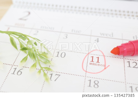 A calendar showing the national holiday, National Foundation Day, on February 11th. 135427385