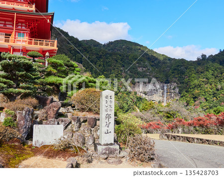 Autumn scenery of Nachisan Seiganto-ji Temple's three-story pagoda and Nachi Falls in Nachikatsuura, a tourist attraction in Wakayama Prefecture Autumn scenery of Nachisan Seiganto-ji Temple's three-story pagoda and Nachi Falls in Nachikatsuura, a tourist attraction in Wakayama Prefecture 135428703