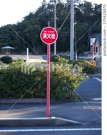 Fire hydrant sign vertical Fire hydrant sign vertical 135428970