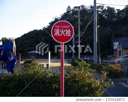 Fire hydrant sign horizontal Fire hydrant sign horizontal 135428971