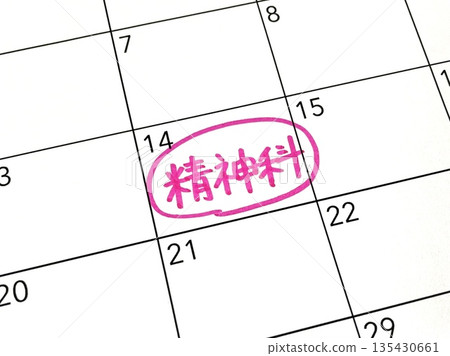 Psychiatric Schedule Psychiatric Schedule 135430661