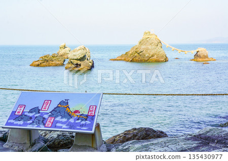 The floating couple rocks of Futamiokitama Shrine in Ise, Mie Prefecture, and a guide map The floating couple rocks of Futamiokitama Shrine in Ise, Mie Prefecture, and a guide map 135430977