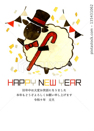 2027年(令和9年)獨特可愛的新年賀卡素材(手繪水彩插圖) 2027年(令和9年)獨特可愛的新年賀卡素材(手繪水彩插圖) 135431062
