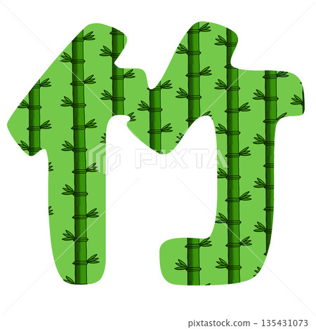 bamboo bamboo 135431073