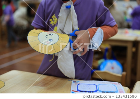 education education 135431590