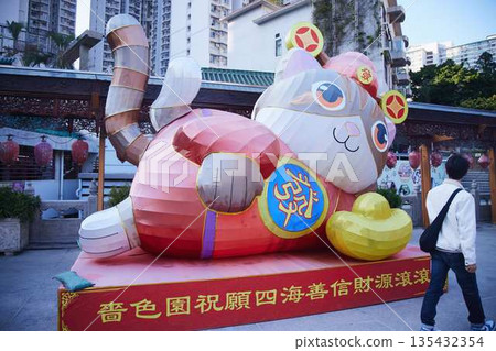 Hong Kong Hong Kong 135432354