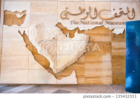 View of the National Museum in Riyadh 135432551